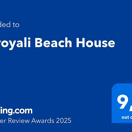 Acroyali House Tatil Evi Pefkochori